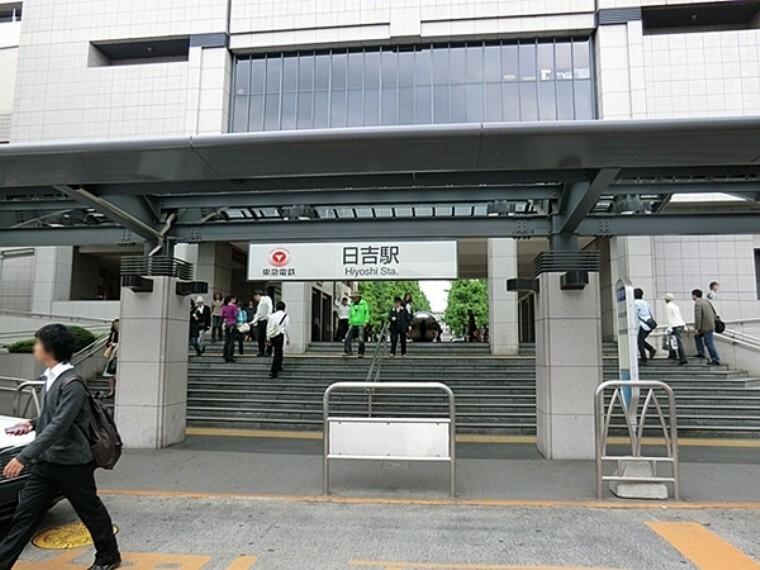 日吉本町駅（横浜市営地下鉄 グリーンライン）