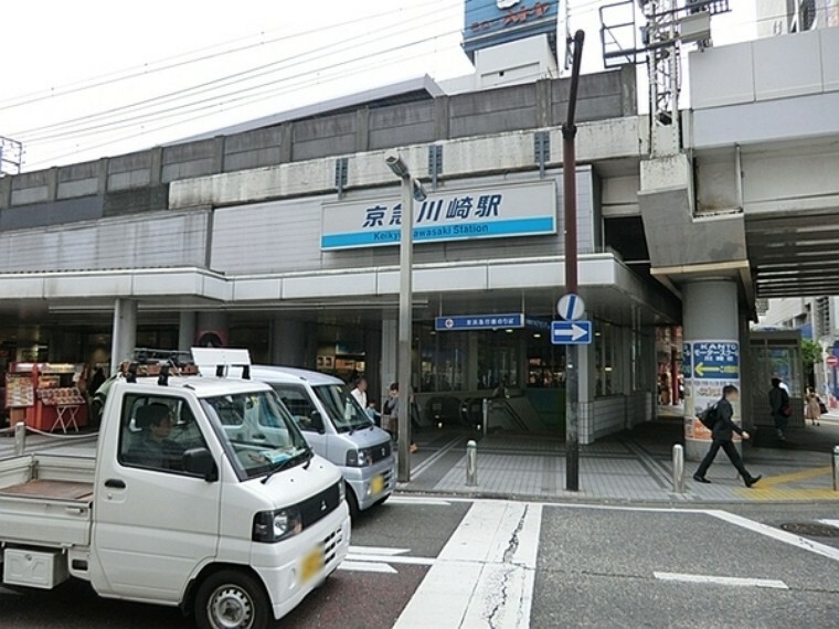 京急川崎駅（京急 本線）
