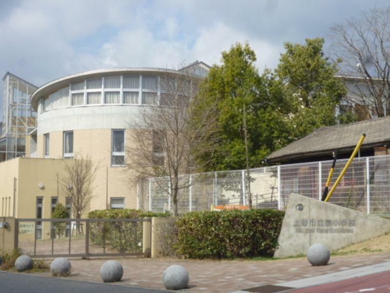 小学校 土岐市立泉小学校