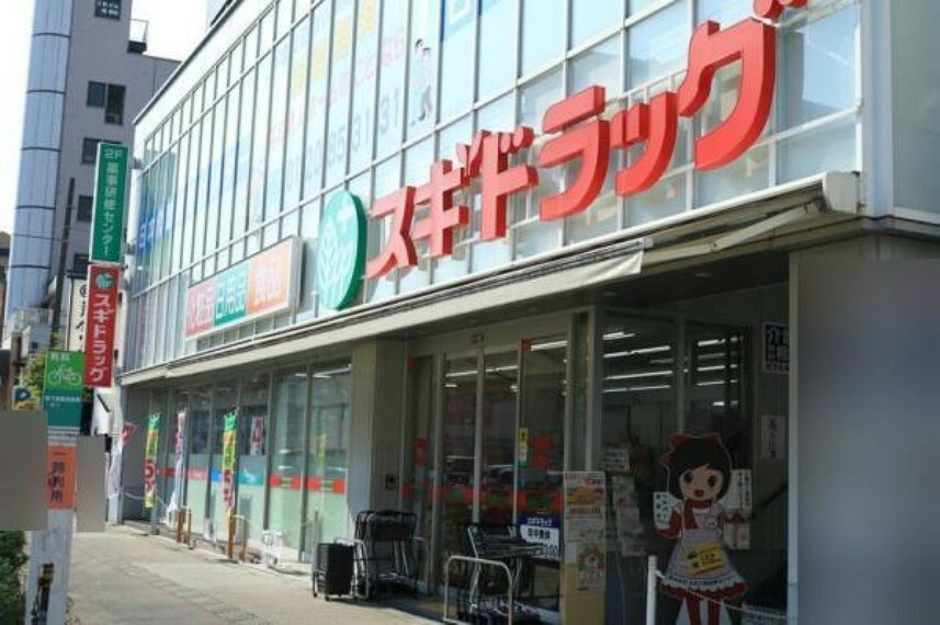 スギ薬局昭和町北店