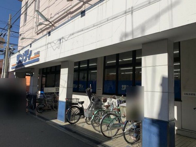 サンディ天下茶屋店