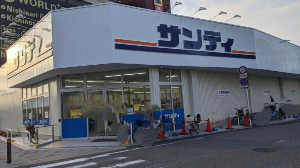 スーパー サンディ岸ノ里店