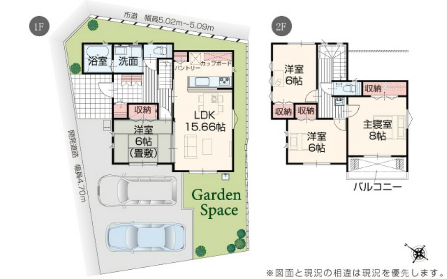 間取り図 【5号棟】