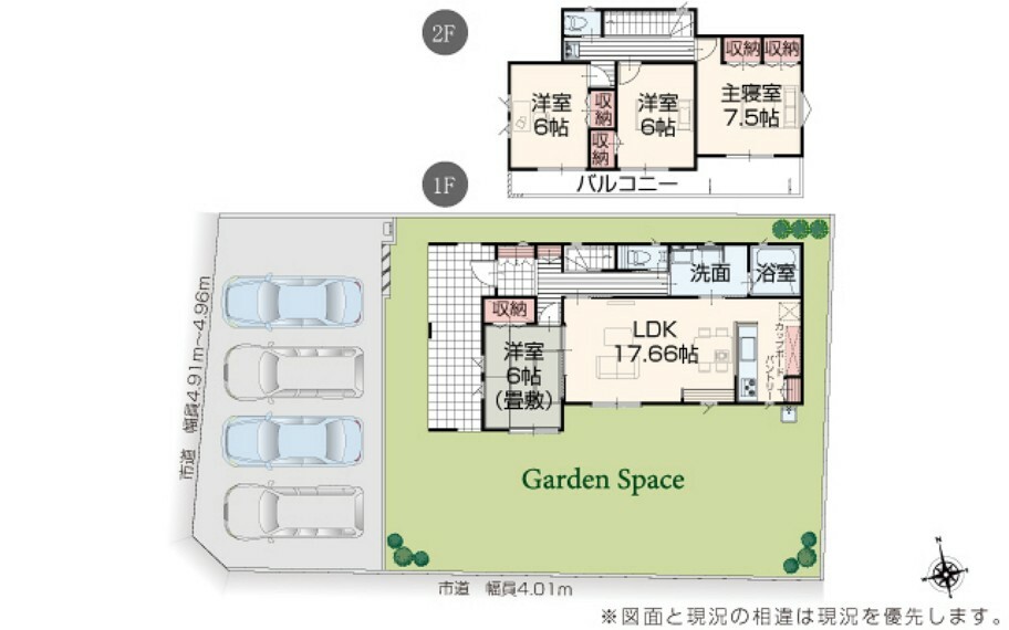 間取り図 【1号棟】