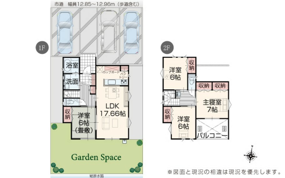 間取り図 【2号棟】