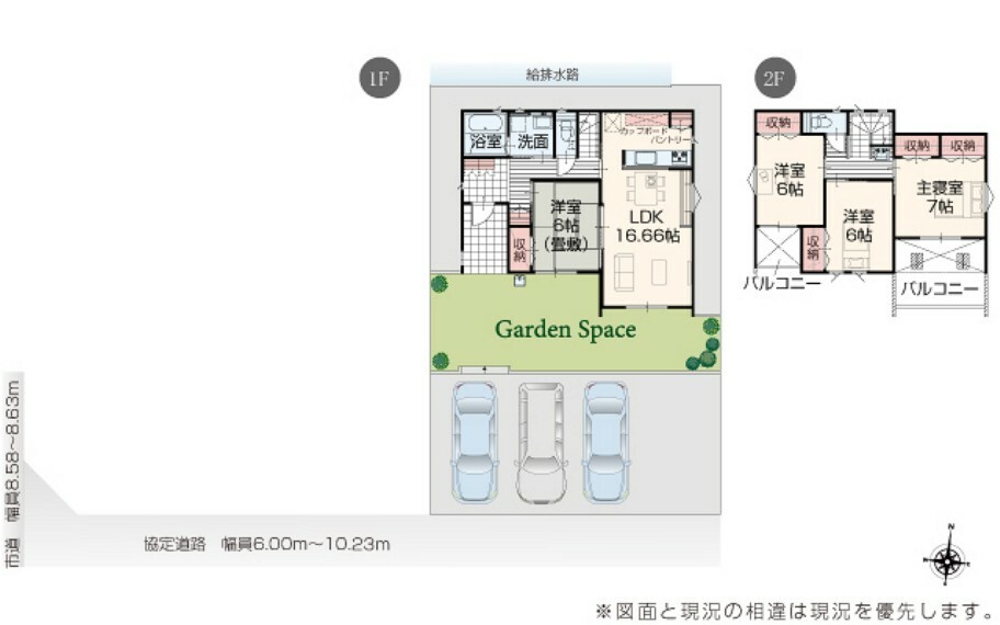 間取り図 【5号棟】