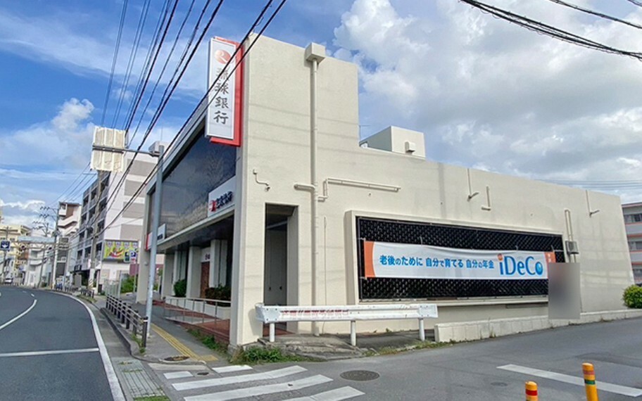 銀行・ATM 琉球銀行国場支店