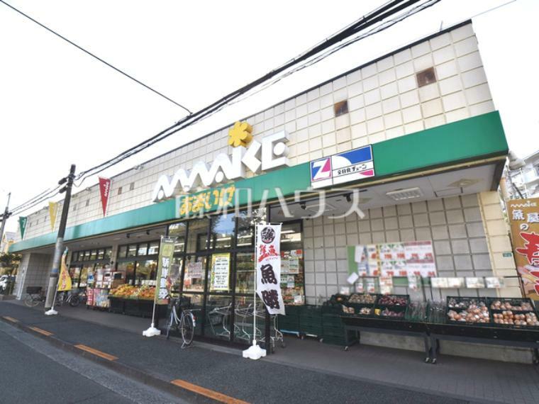スーパーあまいけ 小川店（約1,070m）