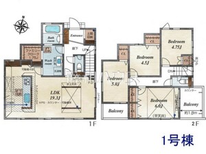 新座市栄5丁目