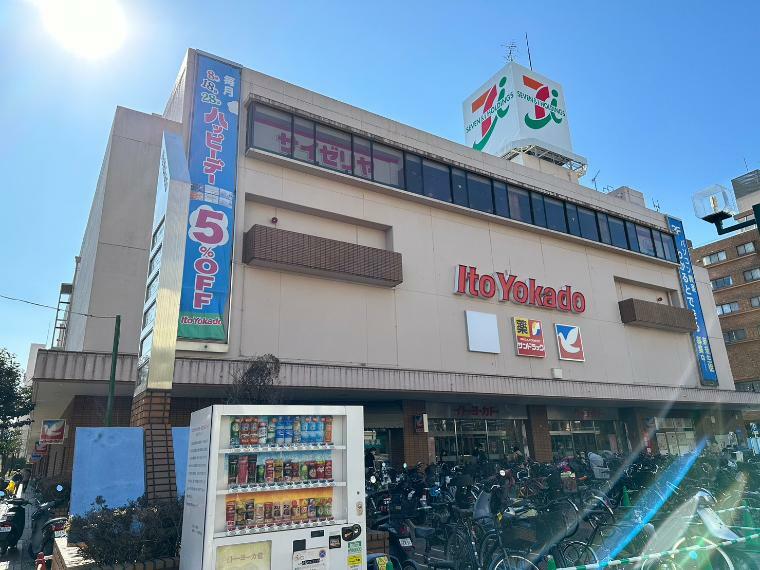 スーパー ■イトーヨーカドー綱島店