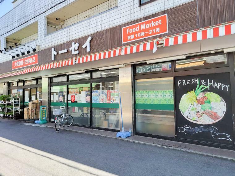 スーパー ■トーセイ 日吉本町店