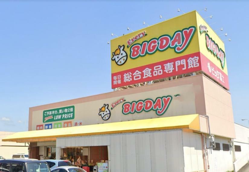 スーパー エブリィビッグデー 三島南店 静岡県三島市安久152-1