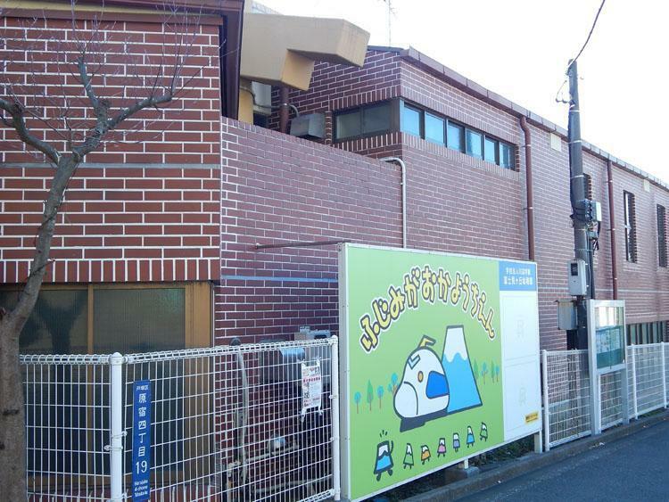 幼稚園・保育園 冨士見ケ丘幼稚園まで1200m 新幹線の看板が目印、便利な園バスがある幼稚園。2歳から参加できる未就園児教室も開催しています。