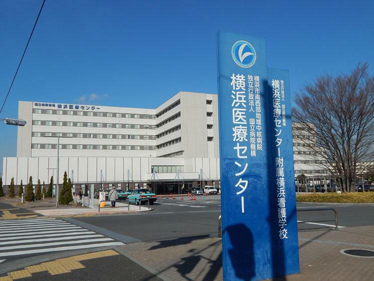 病院 国立病院機構 横浜医療センターまで1000m 小児科、婦人科、内科など32診療科を有し、高度総合医療機能を持つ災害医療拠点病院。いざという時に安心です。