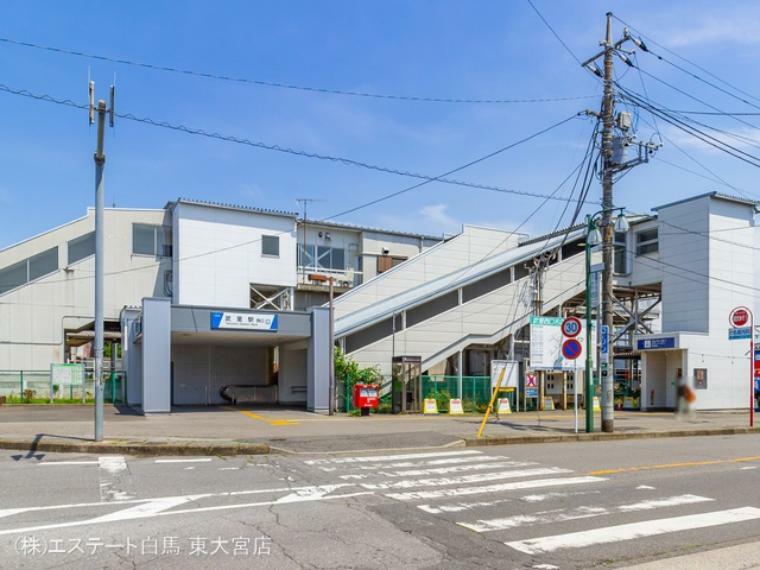 東武伊勢崎・大師線「武里」駅