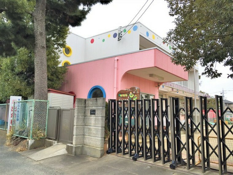 幼稚園・保育園 早出幼稚園