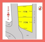 小牧市中央4丁目