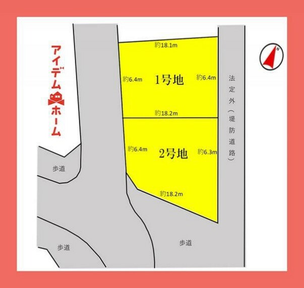 区画図 本物件は2号地です。