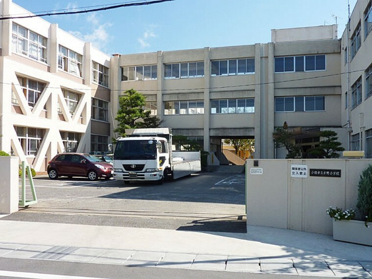 小学校 小牧市立米野小学校