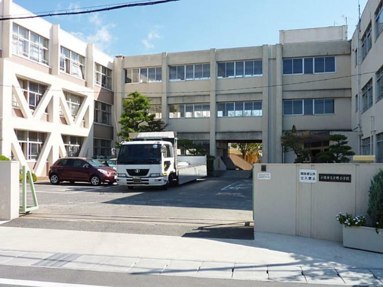 小学校 小牧市立米野小学校