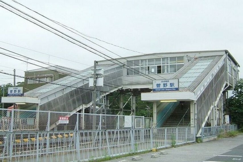 菅野駅（京成 本線） 徒歩5分。