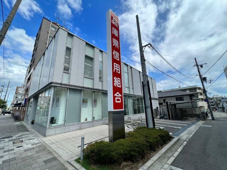 銀行・ATM 【銀行】兵庫県信用組合 六甲道支店まで562m