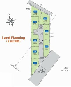 立川市西砂町5丁目