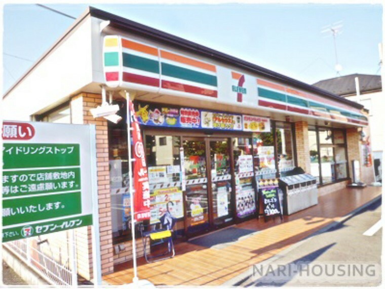 コンビニ 【コンビニエンスストア】セブンイレブン立川柏町4丁目店まで441m