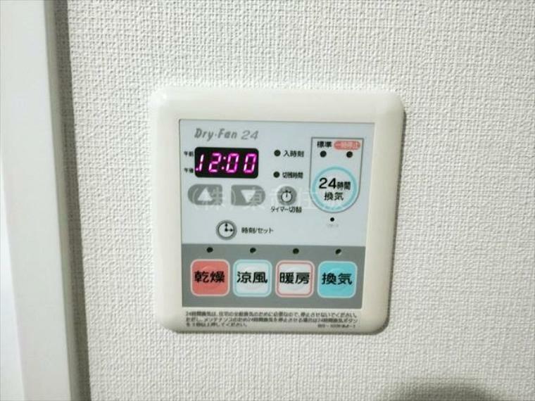 浴室暖房換気乾燥機コントロールパネル