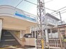 西武新宿線「上石神井」駅まで約614m