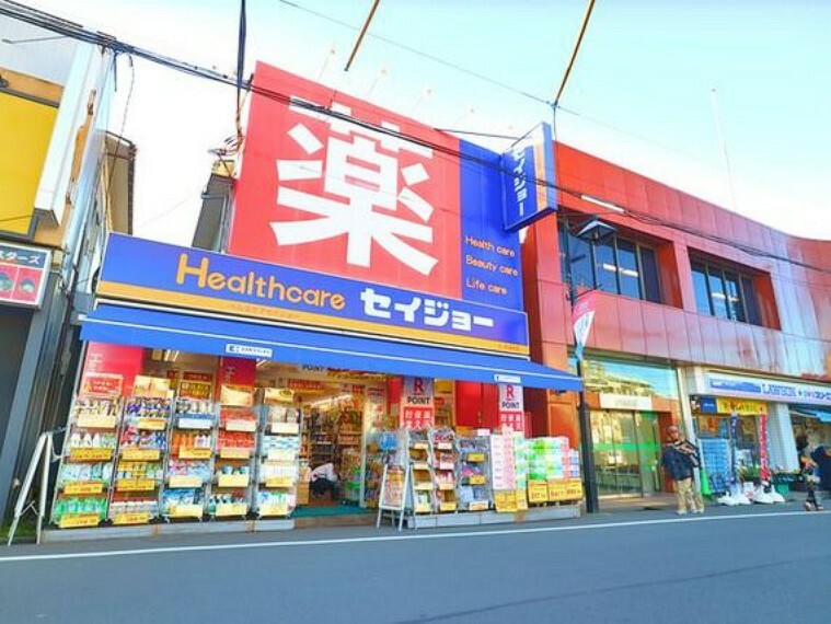 ドラッグストア セイジョー妙蓮寺店　約650m