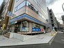 コンビニ ローソン恵比寿3丁目店　約230m