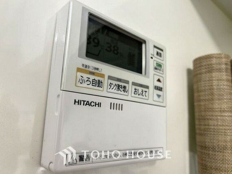 発電・温水設備 乾燥・涼風・暖房・換気といった一年中様々なシーンで活躍する設備。一日の疲れを癒す場所はいつも快適に。