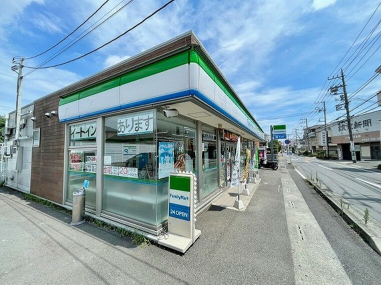 コンビニ ファミリーマート　座間相模が丘五丁目店　距離約350m