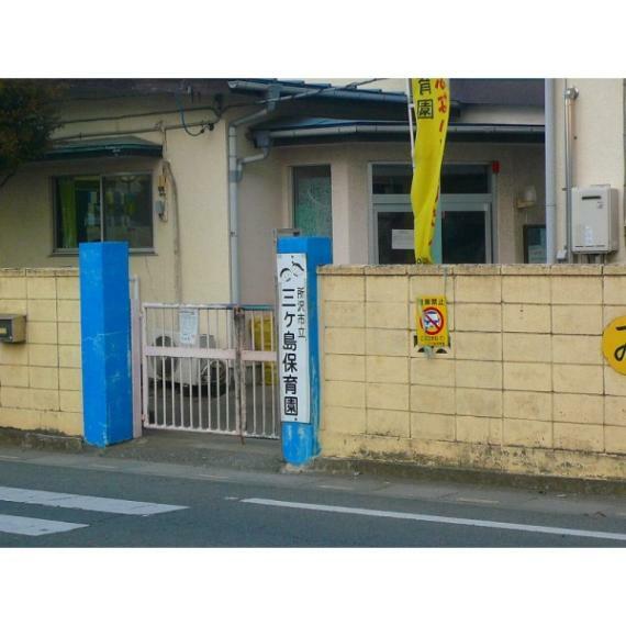 幼稚園・保育園 三ケ島保育園