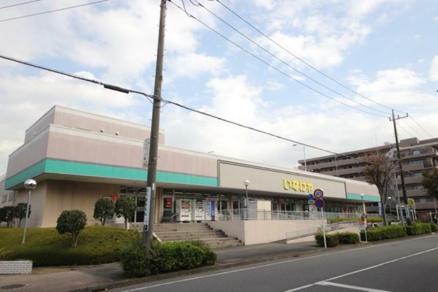 スーパー いなげや横浜西が岡店