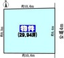 区画図 敷地面積約29坪！