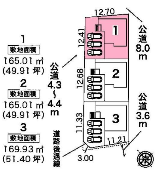 区画図 敷地面積:165.01平米　お車は3台駐車可能です（車種による）