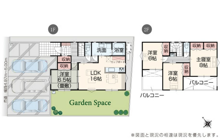 間取り図 【1号棟】