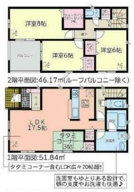 物件画像17