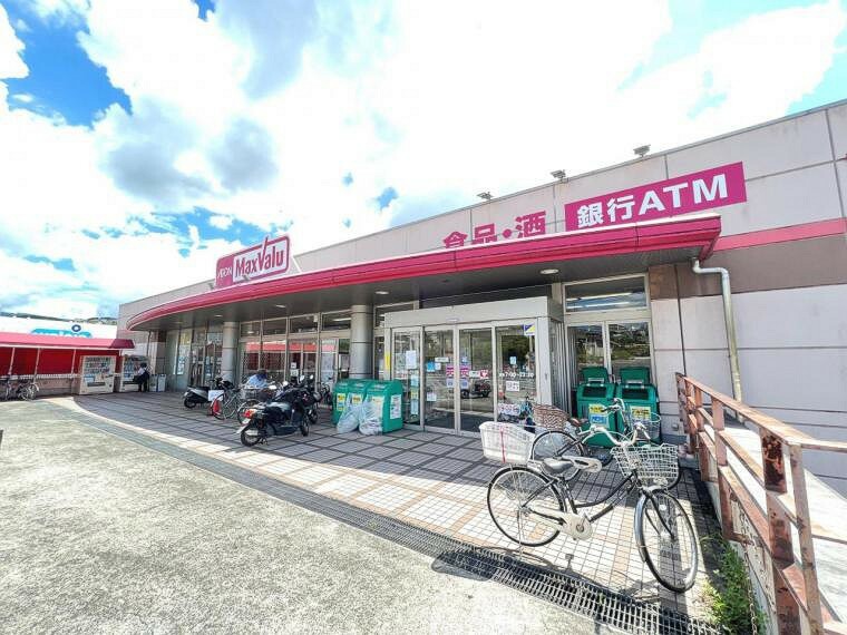 スーパー マックスバリュ三島壱町田店まで約690m（徒歩9分）