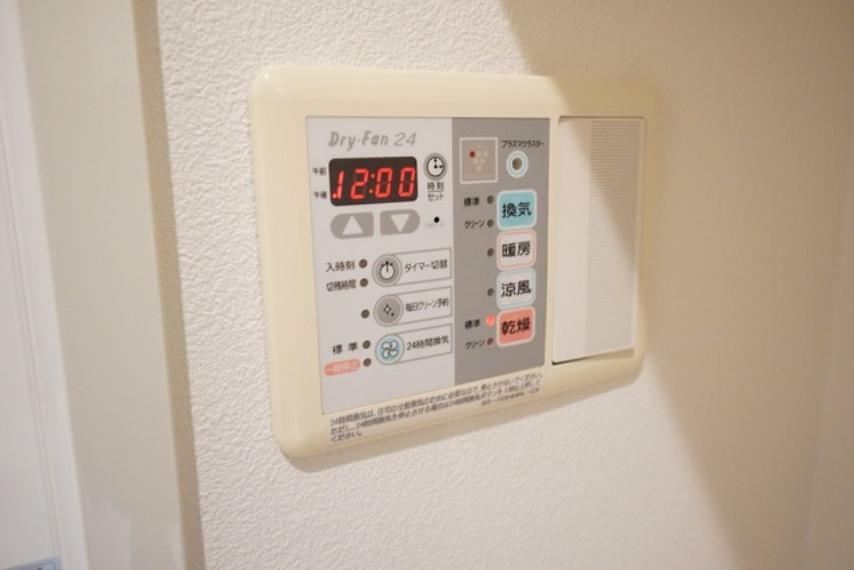 発電・温水設備 浴室暖房乾燥機付きなので梅雨時期や花粉、PM2.5が酷いときなどのお洗濯に便利ですね＾＾