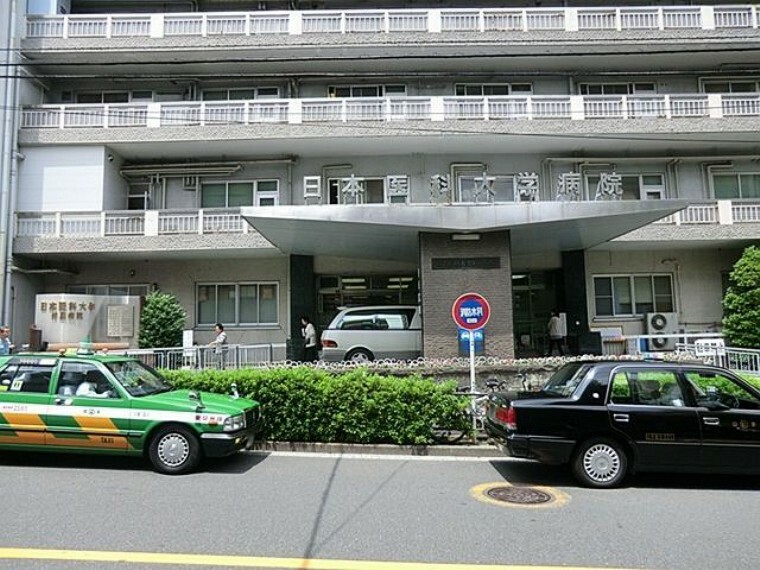病院 日本医科大学付属病院 徒歩13分。