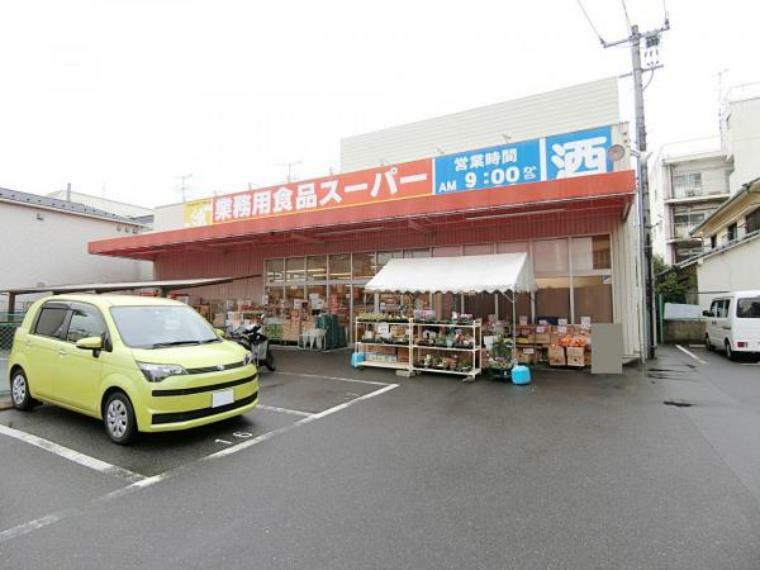 スーパー 業務用食品スーパー　東雲店