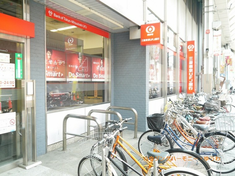 銀行・ATM 【銀行】三菱UFJ銀行　大山駅前支店まで213m
