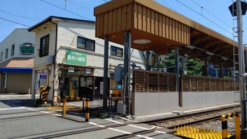 稲村ヶ崎駅