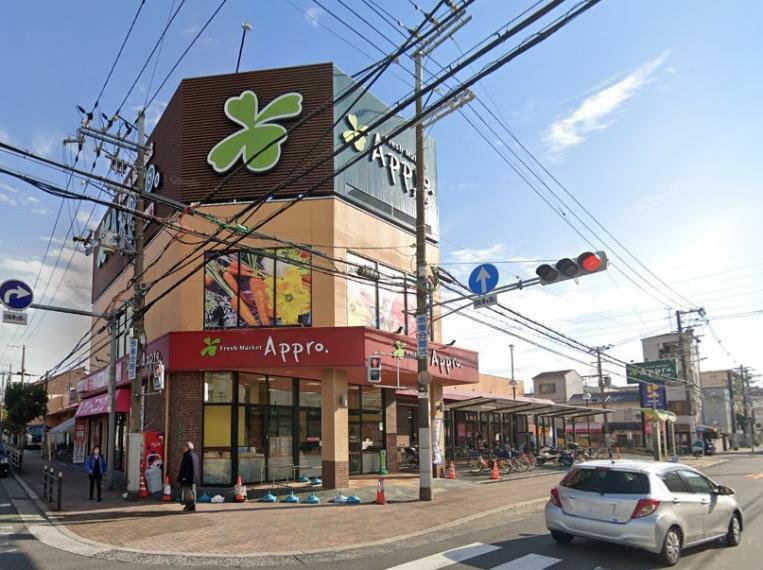 スーパー 食品館アプロ 城東店 大阪府大阪市城東区古市1-12-4