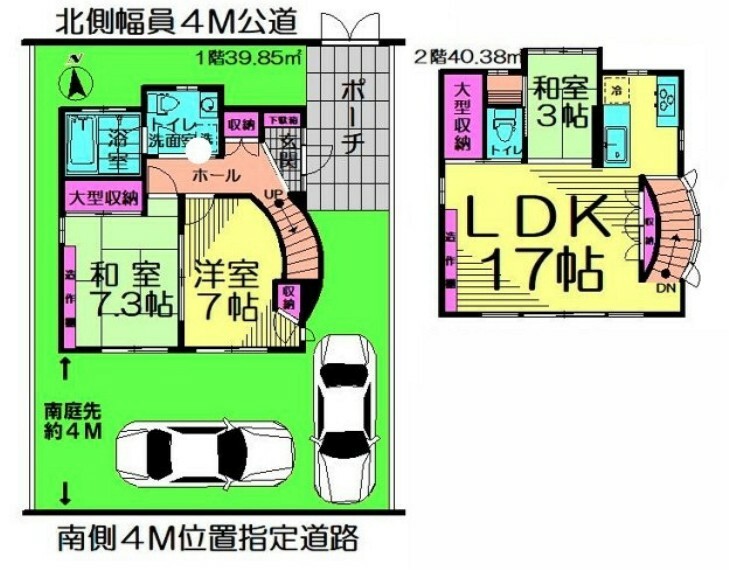 間取り図 間取り図