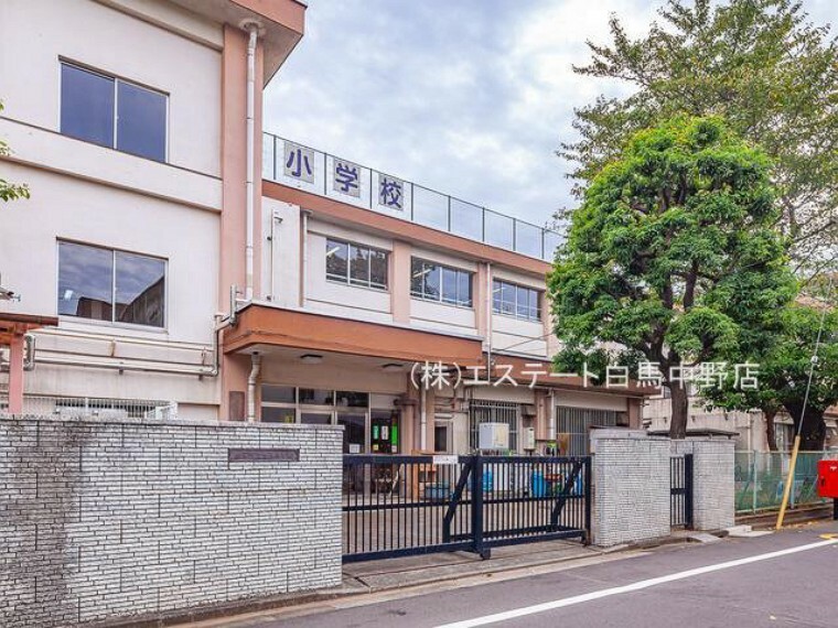 小学校 練馬区立豊玉小学校