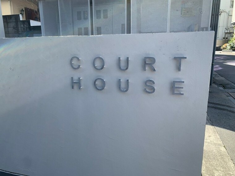 COURTHOUSE 2階
